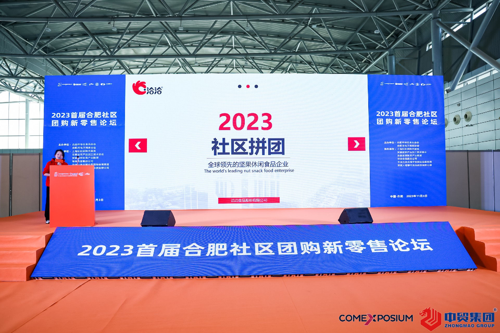 1699090993473777.jpg 1699090993473777.jpg